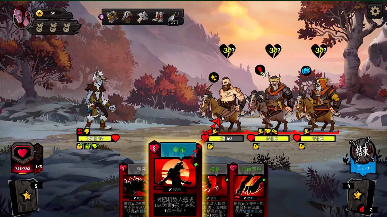 敲棺盖:完全版 Knock on the Coffin Lid: Complete Edition v1.3.1.3 + 2 DLCs/Bonuses