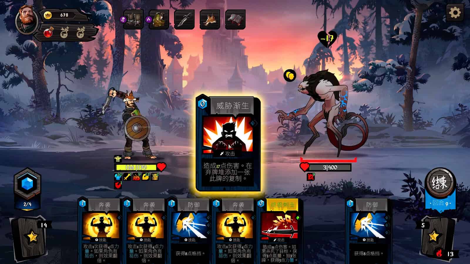 敲棺盖:完全版 Knock on the Coffin Lid: Complete Edition v1.3.1.3 + 2 DLCs/Bonuses
